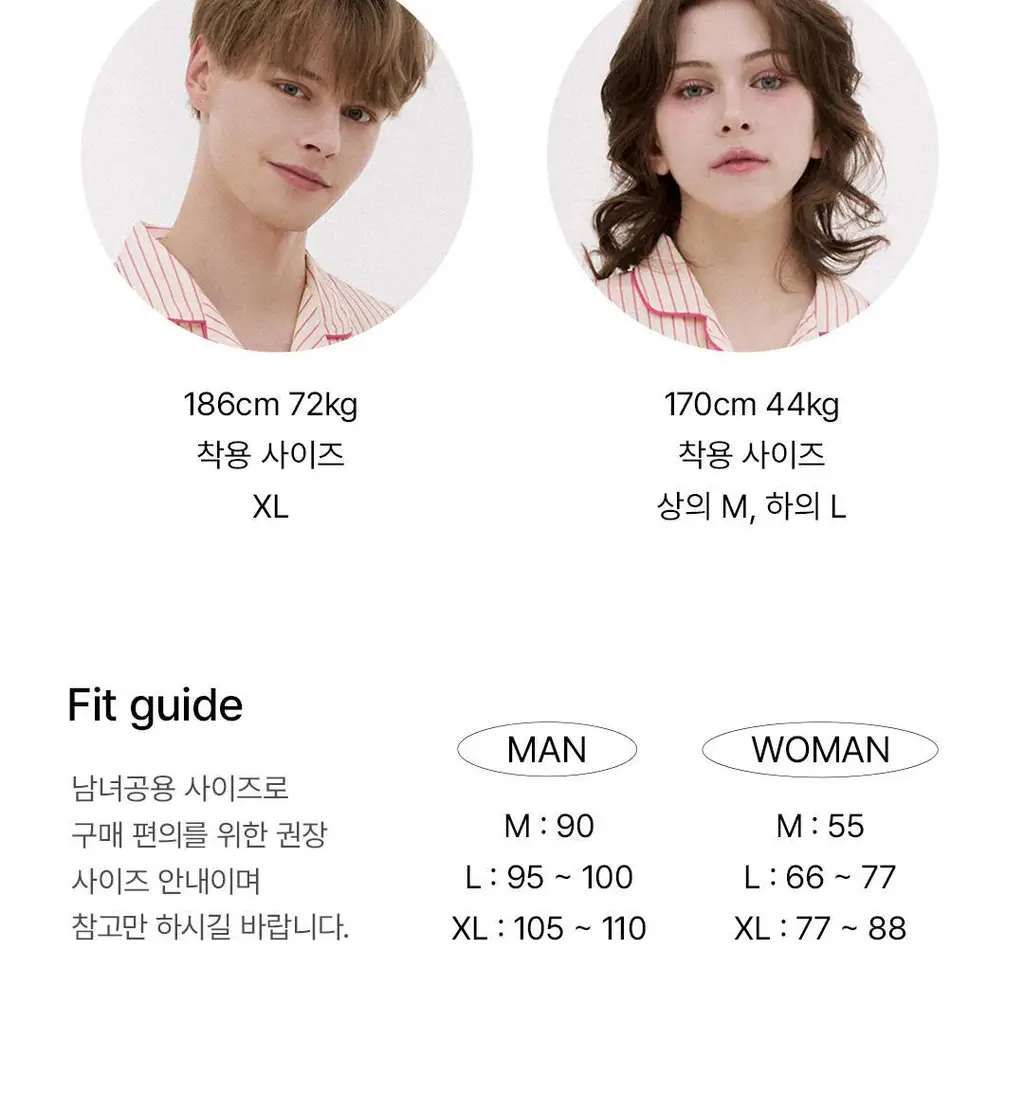 [해원 PICK] 도씨 실크핏 러브썸 긴팔 커플 잠옷 세트 상세페이지 25